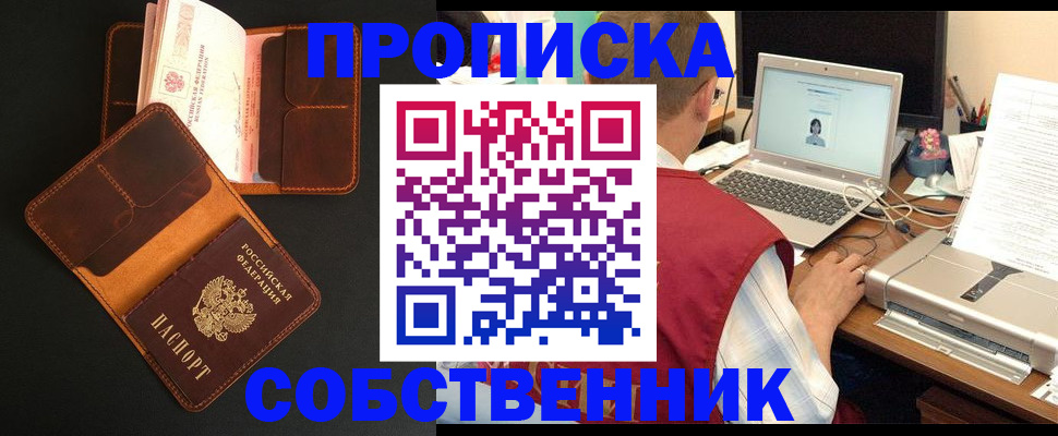 регистрация для дет. сада в Невинномысске