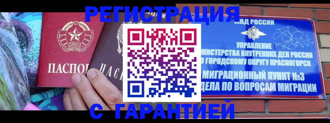 регистрация для дет. сада в Невинномысске